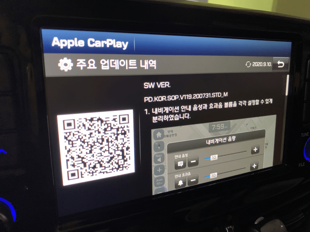 현대기아 순정네비 업데이트하기 (5세대 8인치, 복사 실패시 해결방법) : 인생퀘스트 현대기아 순정네비 업데이트하기 (5세대 8인치, 복사 실패시 해결방법) : 인생퀘스트